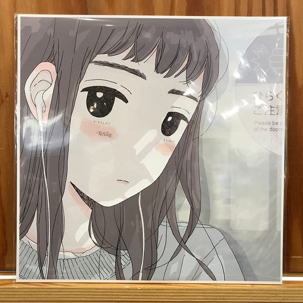 Universe Nekoko- Kimi No Youni Ikiretara (Japan Pressing)