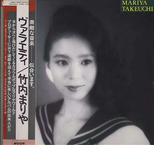 Mariya Takeuchi - Variety (Vintage LP)