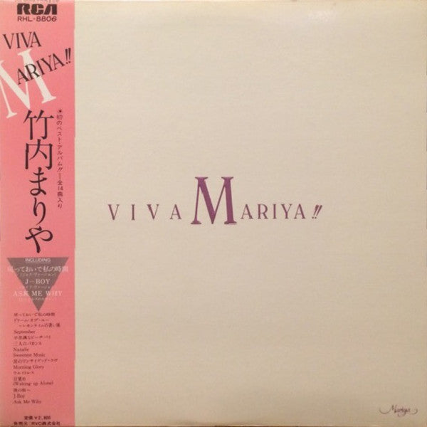 竹内まりや Mariya Takeuchi – Viva Mariya!! (Vintage)