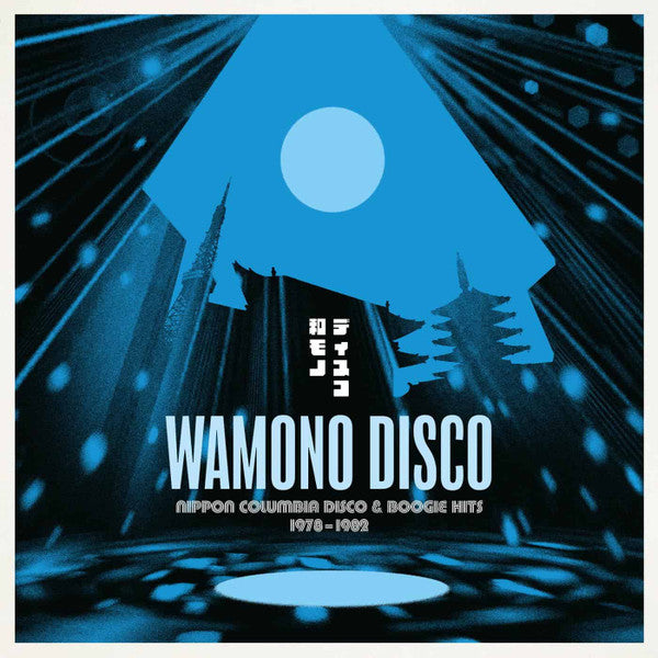 V/A - Wamono Disco - Disco & Boogie Hits (New Vinyl)