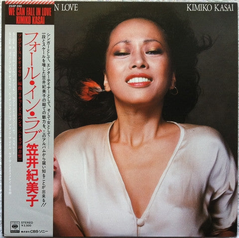 Kimiko Kasai 笠井紀美子 – We Can Fall In Love (Vintage)