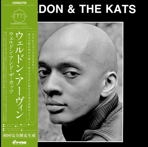 Weldone Irvine - Weldon and the Kats (Japan Pressing)