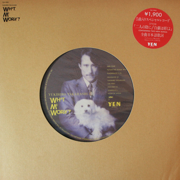 Yukihiro Takahashi – What, Me Worry? (Vintage Vinyl)