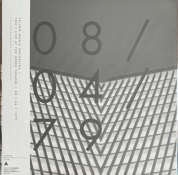 Yellow Magic Orchestra – YMO Live At The Greek Theatre 08/04/1979