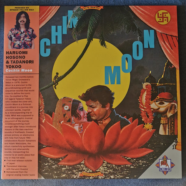 Haruomi Hosono 細野晴臣 - Cochin Moon (Yellow Vinyl)