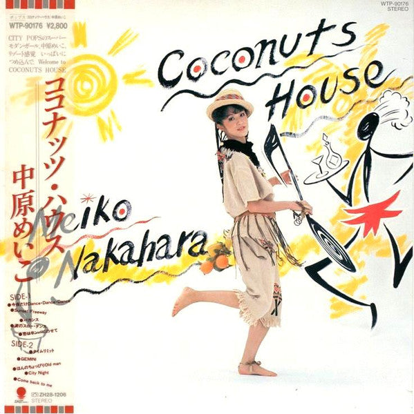 Meiko Nakahara 中原めいこ – Coconuts House (Vintage)