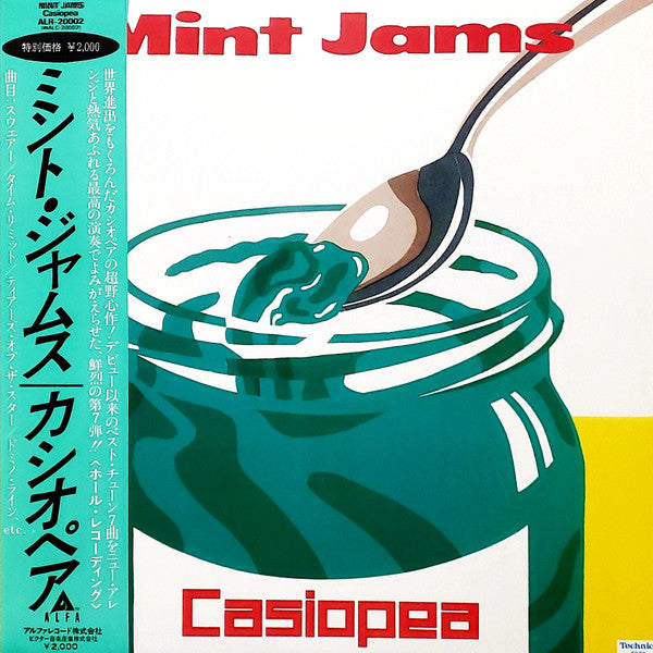 Casiopea - Mint Jam (Vintage LP)