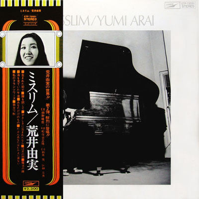 Yumi Arai 荒井由実 - Misslim (Vintage LP)