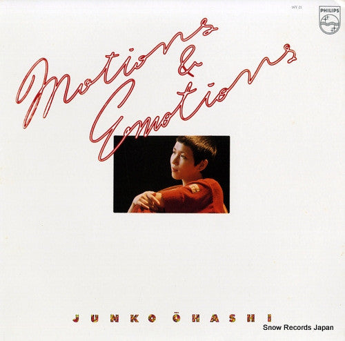 Junko Ohashi 大橋純子 – Motions & Emotions (Vintage)