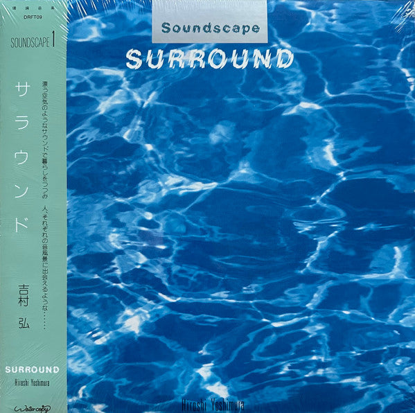 Hiroshi Yoshimura - Surround (New Vinyl) (Blue Vinyl)