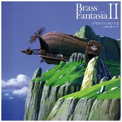 Joe Hisaishi 久石譲, 上野の森ブラス  - Brass Fantasia 2 (RSD) (Limited Release)