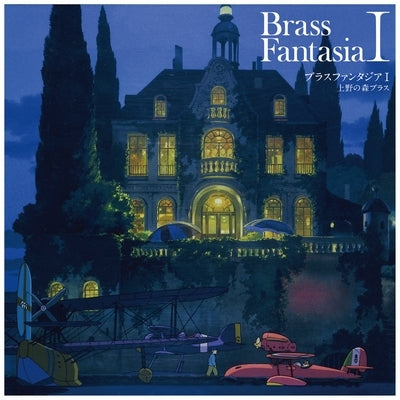 Joe Hisaishi 久石譲, 上野の森ブラス  - Brass Fantasia 1 (RSD) (Limited Release)