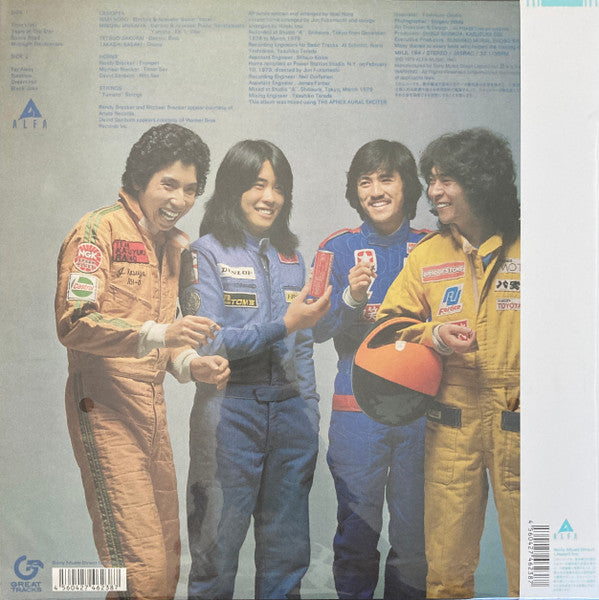Casiopea - Casiopea (Clear Orange Vinyl) (New Vinyl