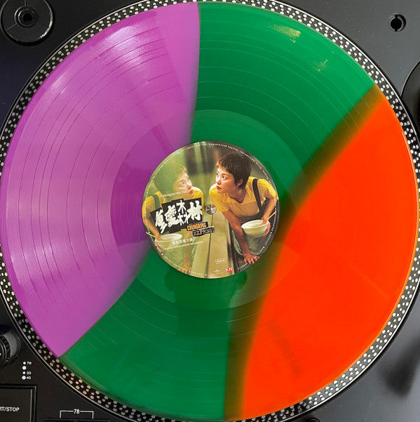 洋楽 2020 (COLOR VINYL) 洋楽 2020 (COLOR VINYL) 2020 Color Vinyl | eBay