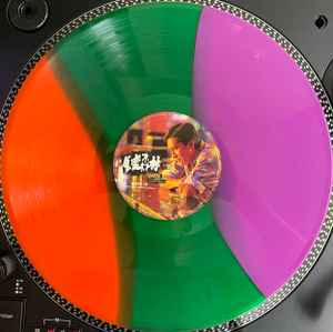 V/A - Chungking Express OST (Orange/Green/Purple Tri-Color