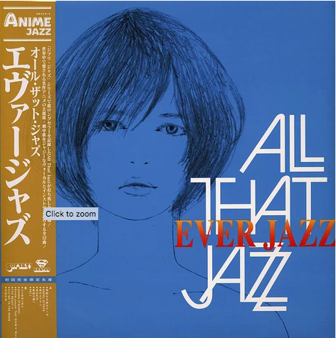 All That Jazz - Ever Jazz (Japan Pressings)