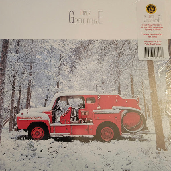 Piper - Gentle Breeze (Clear w/ Red Splatter Vinyl) (New Vinyl)