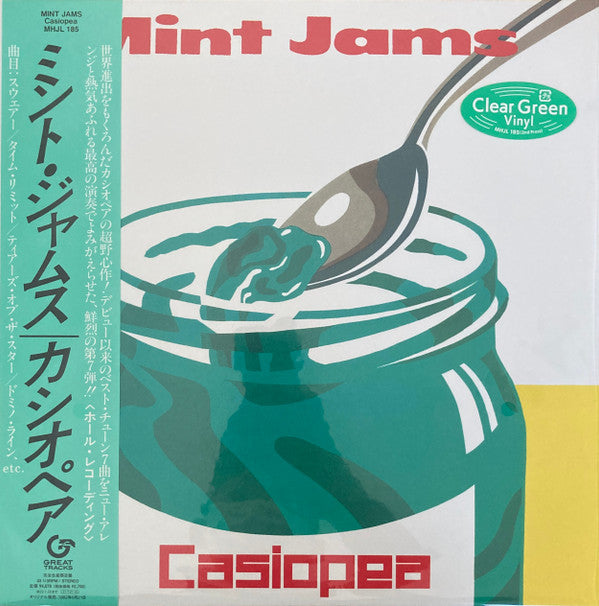 Casiopea - Mint Jams (Mint Green Vinyl) (New Vinyl) (Japanese Pressings)