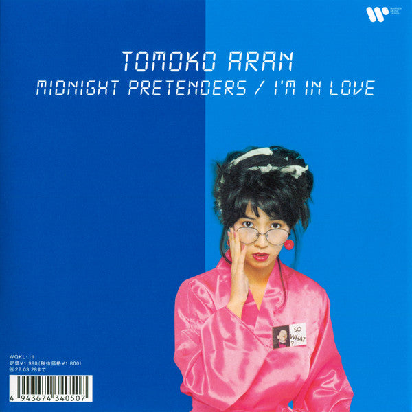 Tomoko Aran (亜蘭知子) ‎– Midnight Pretenders / I'm In Love (7" EP) (Pink Vinyl)