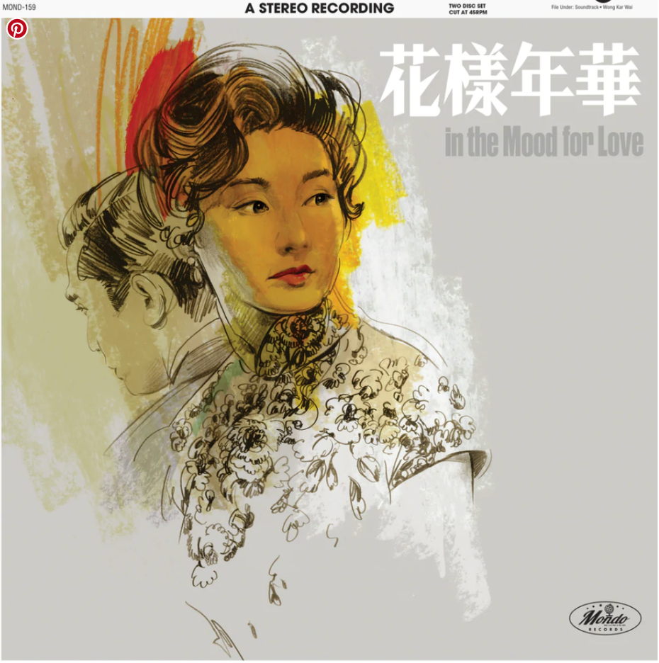 V/A - In The Mood For Love - OST (2LP) (New Vinyl) (Colored Vinyl)