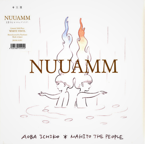 Aoba Ichiko 青葉市子 & Mahito The People - Nuuamm (White Vinyl) (New Vinyl) (Japan Pressings)