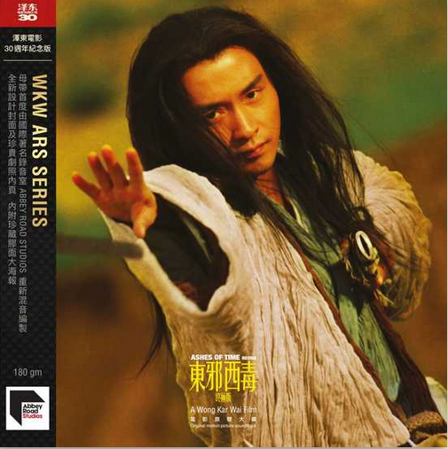 Roel A. Garcia & Frankie Chan Fan-kei - Ashes of Time Redux OST (180G) (New Vinyl)