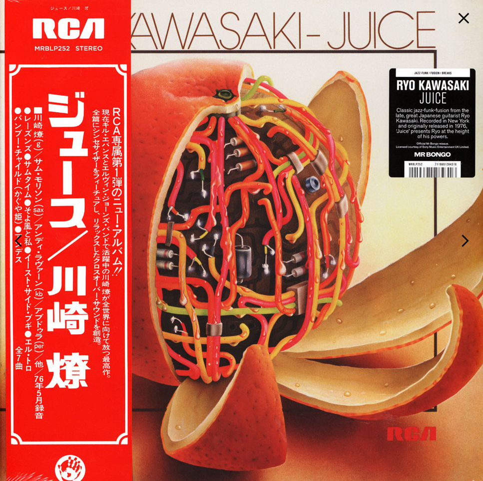 Ryo Kawasaki 川崎燎 - Juice (New Vinyl)