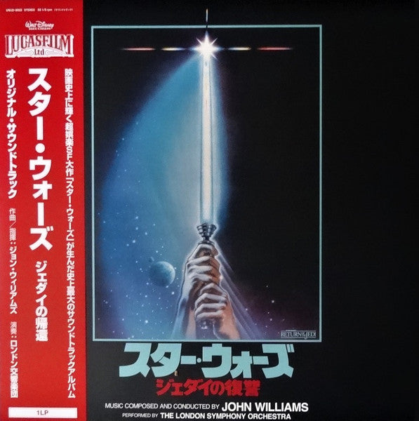 John Williams - Star Wars: Return Of The Jedi OST (LP) (Japan Pressings)