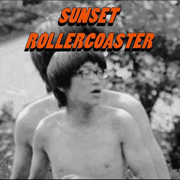 Sunset Rollercoaster 落日飛車 ‎– Bossa Nova 芭莎諾娃 (Numbered) (New Vinyl)