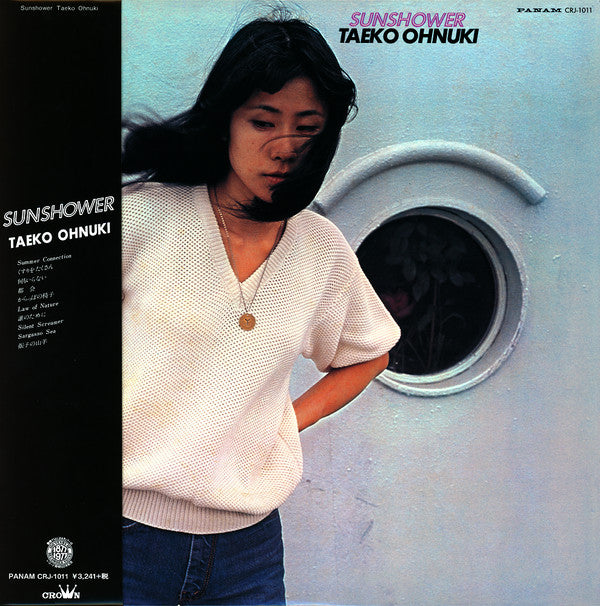 Taeko Ohnuki - Sunshower (Japan Pressings)