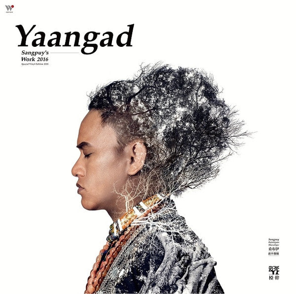 Yaangad 桑布伊．椏幹 - Yaangad (LP)