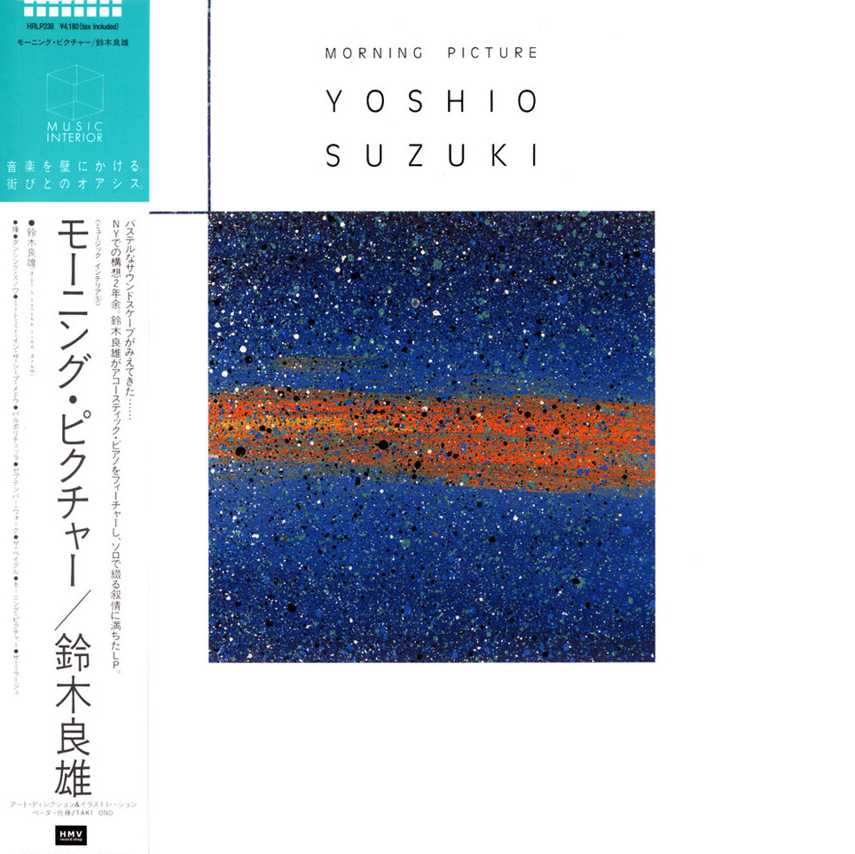 Yoshio Suzuki (鈴木良雄) - Morning Picture (New Vinyl)