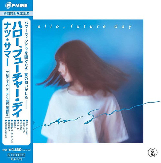 Natsu Summer - Hello Future Day (New Vinyl) (Japan Pressings)